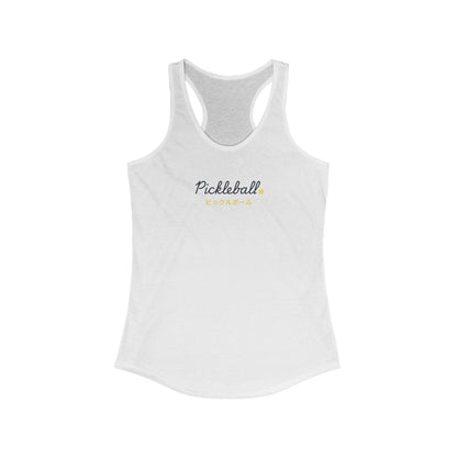 Pickleball DNKD Tank Top