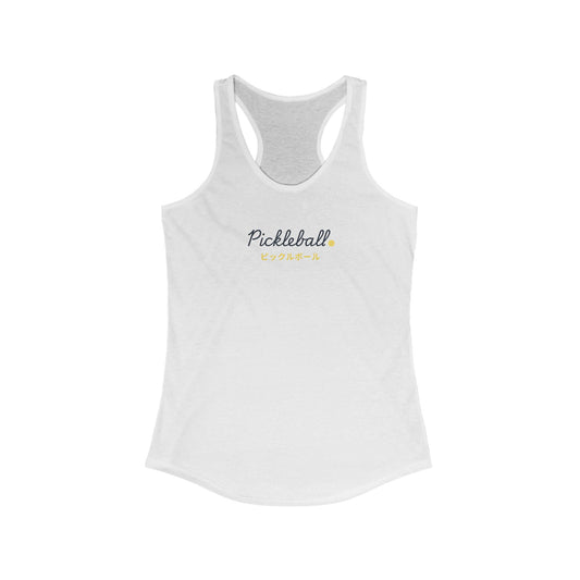 Pickleball DNKD Tank Top