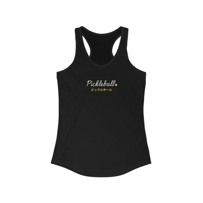 Pickleball DNKD Tank Top