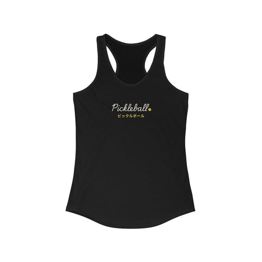 Pickleball DNKD Tank Top